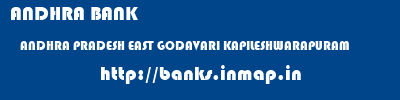 ANDHRA BANK  ANDHRA PRADESH EAST GODAVARI KAPILESHWARAPURAM   banks information 